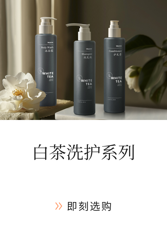 Westin White Tea Bath & Body